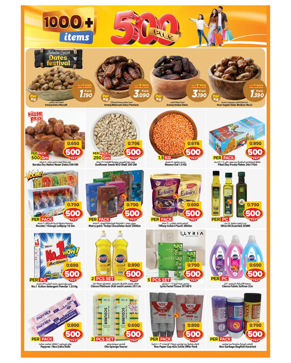 Offres Mark & Save  Fahaheel et jleeb  de 4 à 10 mars Offres 500 fils - Page 2