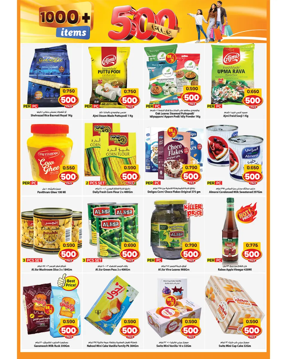Offres Mark & Save  Dajeej  de 4 à 10 mars Offres 500 fils - Page 9