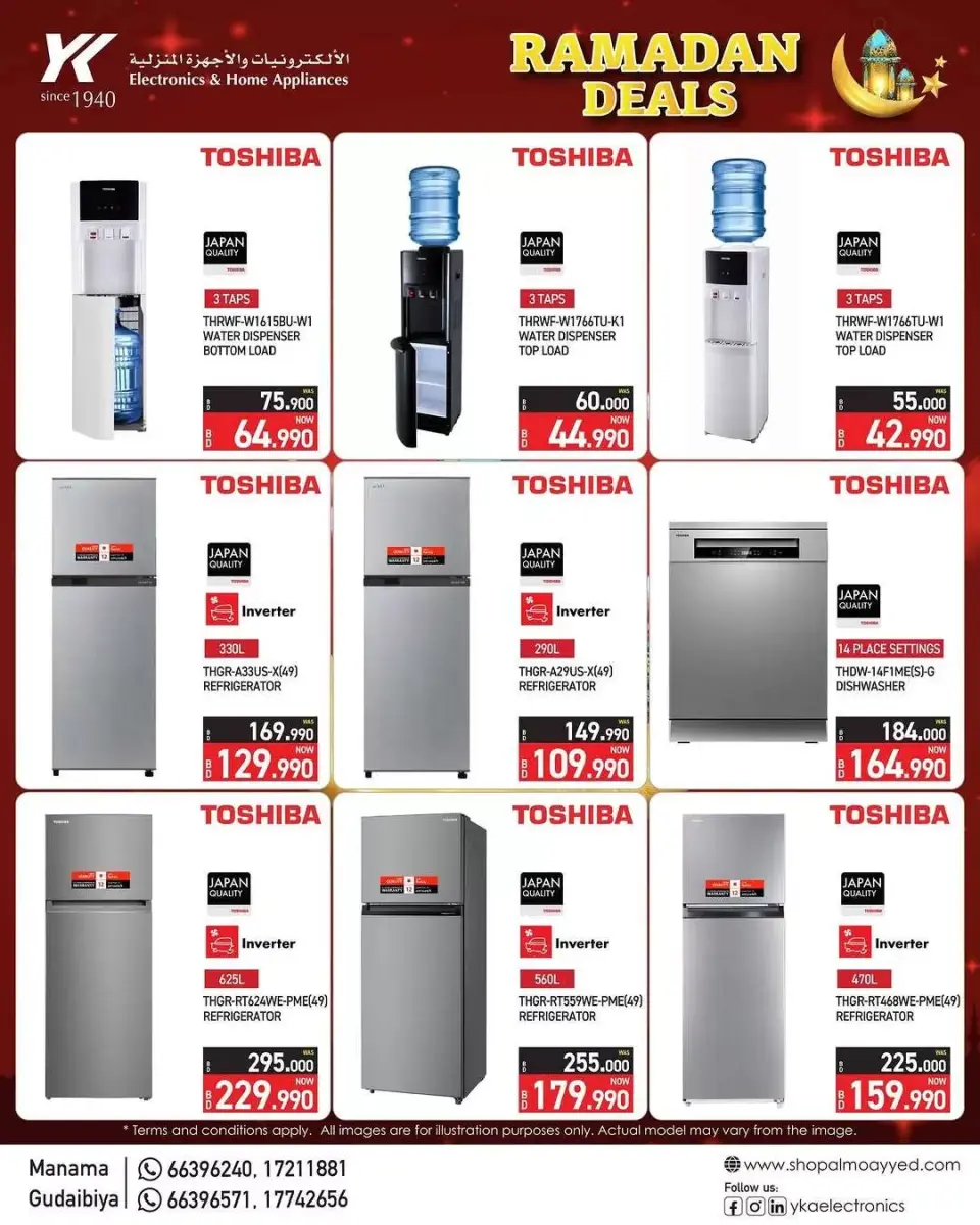 Ofertas de Electrónica y electrodomésticos YKA Bahréin de 12 febrero a 23 marzo 2026 Ofertas de Ramadán - Página 9