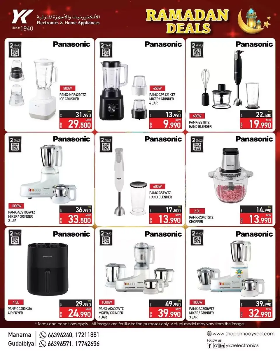 Ofertas de Electrónica y electrodomésticos YKA Bahréin de 12 febrero a 23 marzo 2026 Ofertas de Ramadán - Página 6