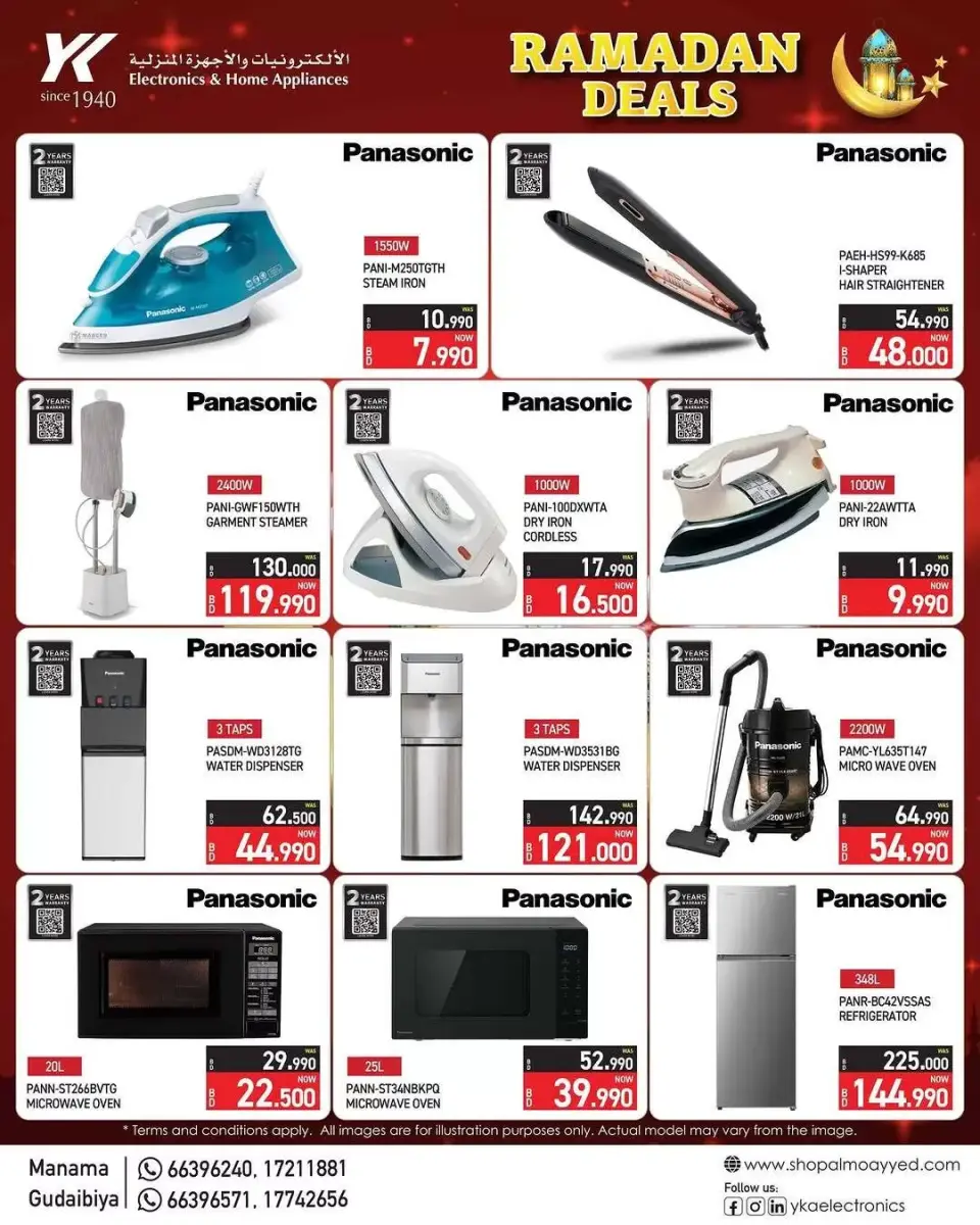 Ofertas de Electrónica y electrodomésticos YKA Bahréin de 12 febrero a 23 marzo 2026 Ofertas de Ramadán - Página 8