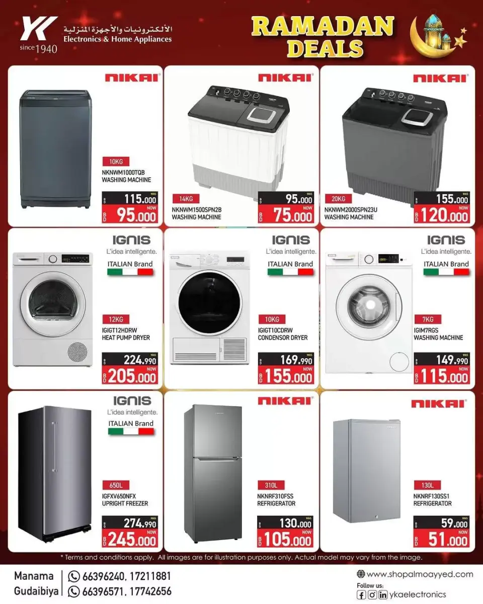 Ofertas de Electrónica y electrodomésticos YKA Bahréin de 12 febrero a 23 marzo 2026 Ofertas de Ramadán - Página 4