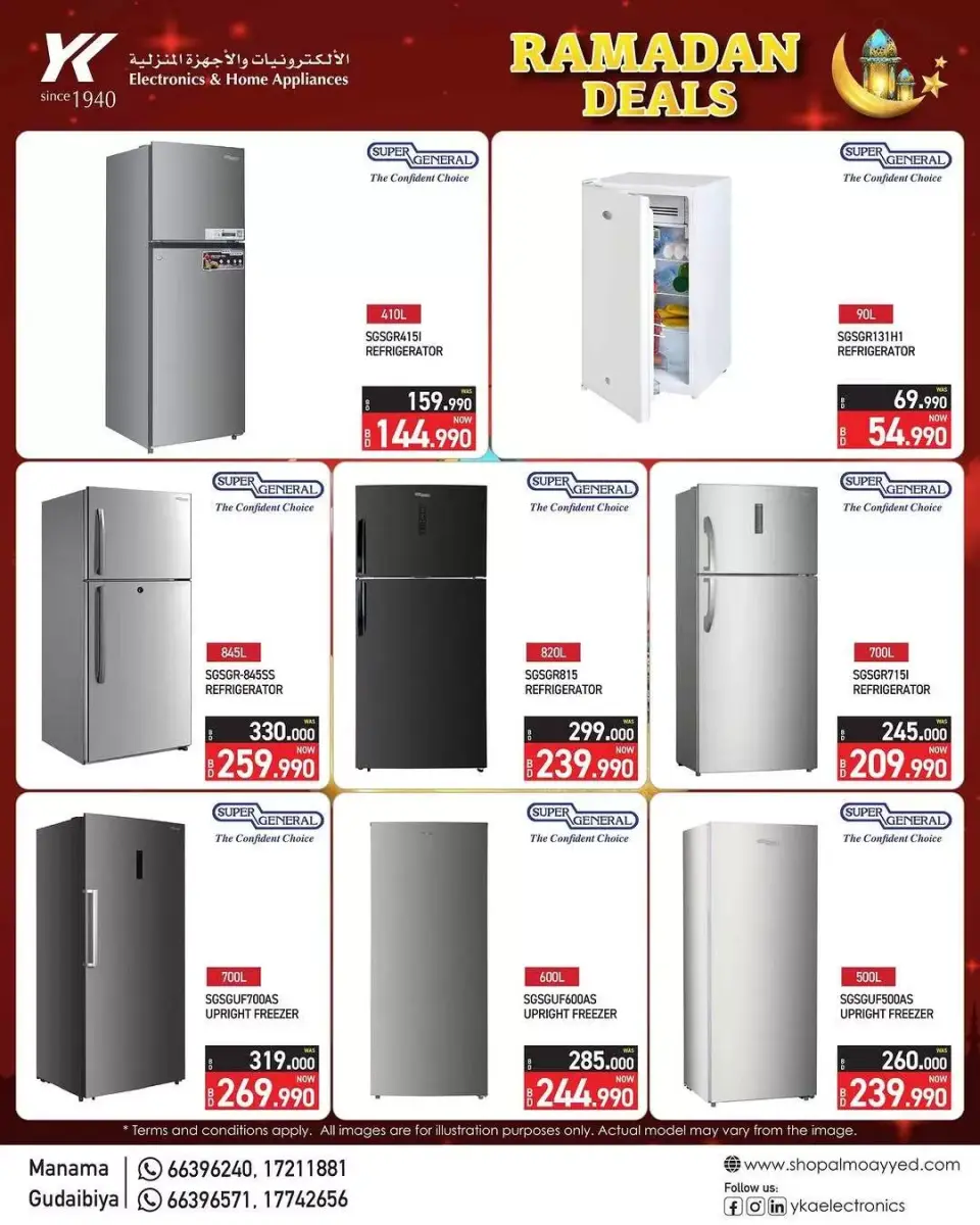 Ofertas de Electrónica y electrodomésticos YKA Bahréin de 12 febrero a 23 marzo 2026 Ofertas de Ramadán - Página 5