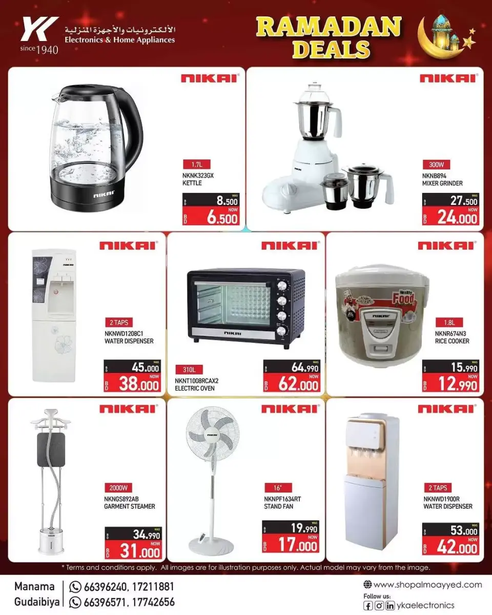 Ofertas de Electrónica y electrodomésticos YKA Bahréin de 12 febrero a 23 marzo 2026 Ofertas de Ramadán - Página 2