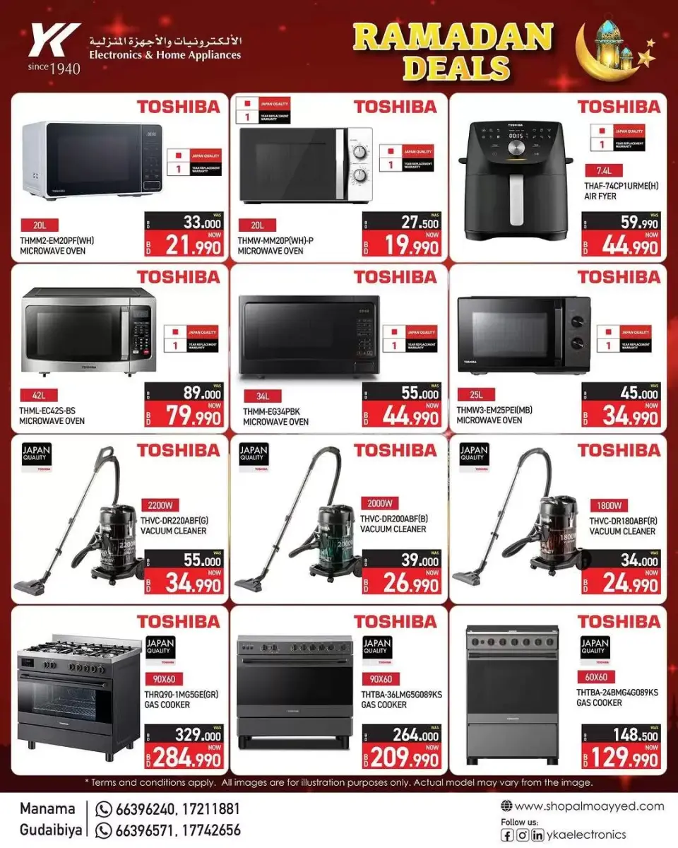 Ofertas de Electrónica y electrodomésticos YKA Bahréin de 12 febrero a 23 marzo 2026 Ofertas de Ramadán - Página 10