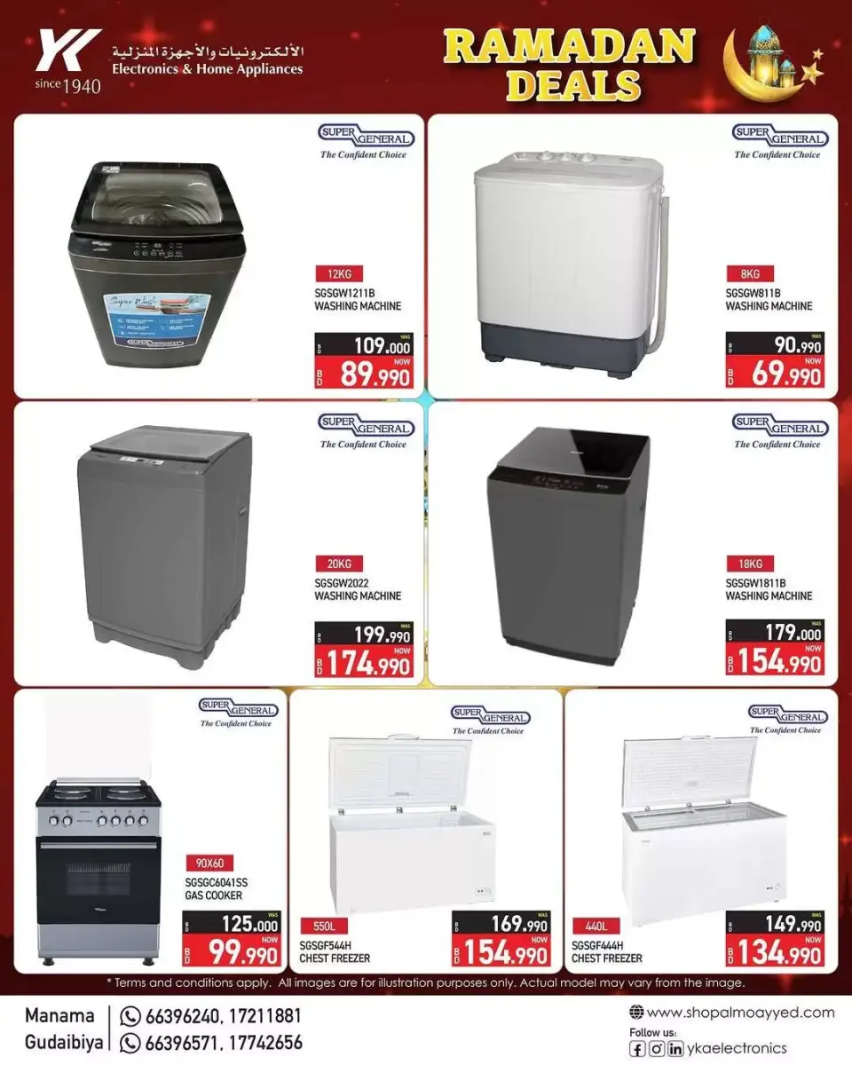 Ofertas de Electrónica y electrodomésticos YKA Bahréin de 12 febrero a 23 marzo 2026 Ofertas de Ramadán - Página 3
