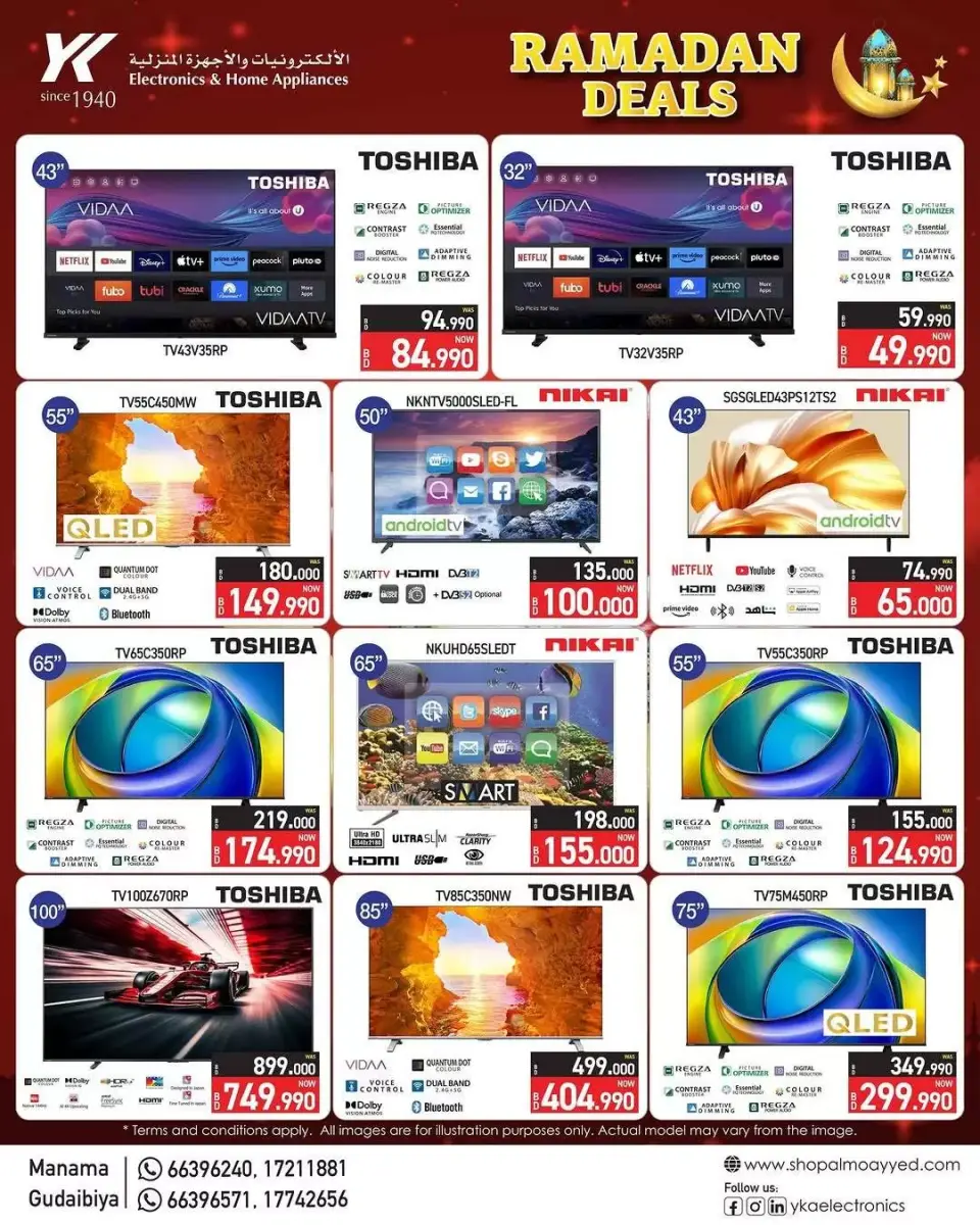 Ofertas de Electrónica y electrodomésticos YKA Bahréin de 12 febrero a 23 marzo 2026 Ofertas de Ramadán - Página 7