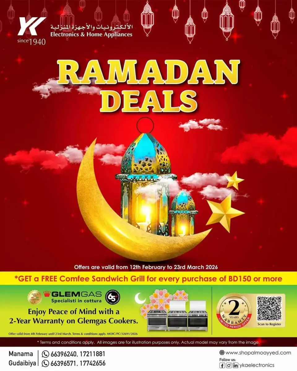 Ofertas de Electrónica y electrodomésticos YKA Bahréin de 12 febrero a 23 marzo 2026 Ofertas de Ramadán - Electrónica y electrodomésticos YKA - Bahréin - 12 febrero 2026 – 23 marzo 2026 - Página 1