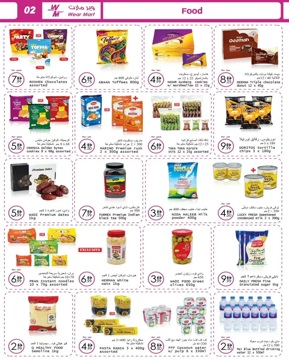 Ofertas de Wear Mart  Abu Dhabi  de 4 a 24 marzo Ofertas de Eid al-Fitr - Página 2