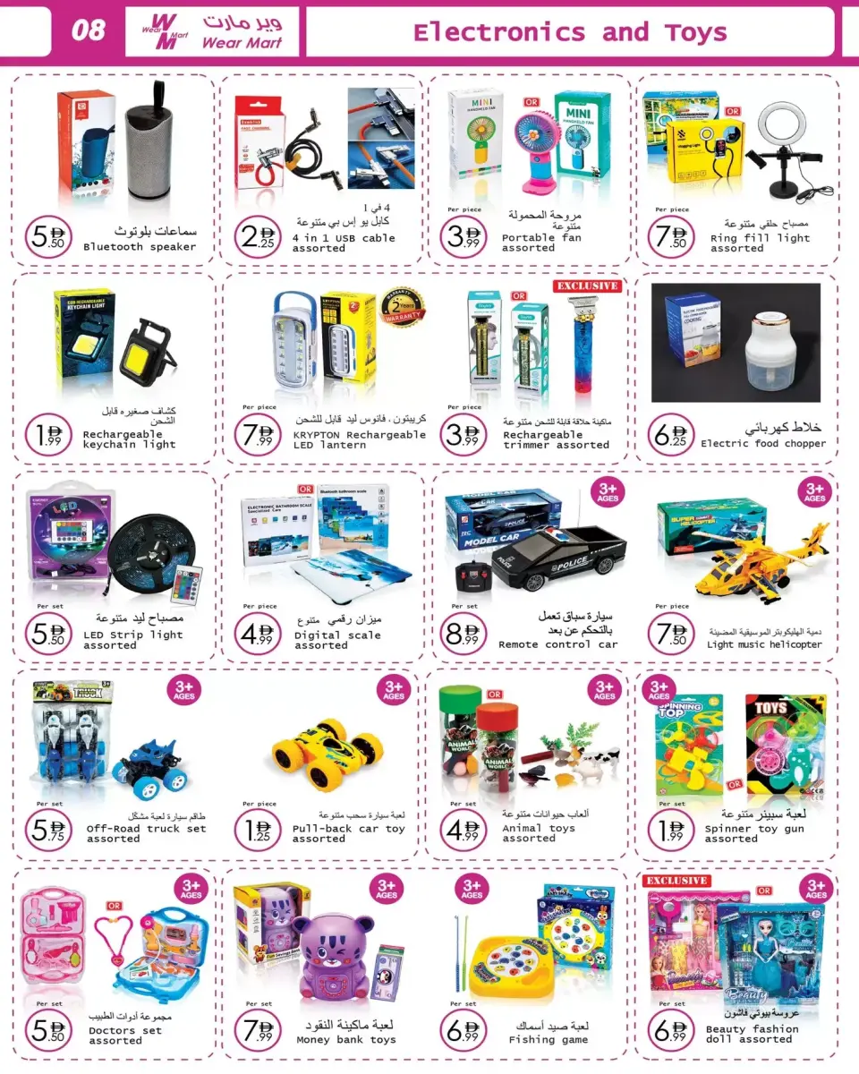Ofertas de Wear Mart  Abu Dhabi  de 4 a 24 marzo Ofertas de Eid al-Fitr - Página 8