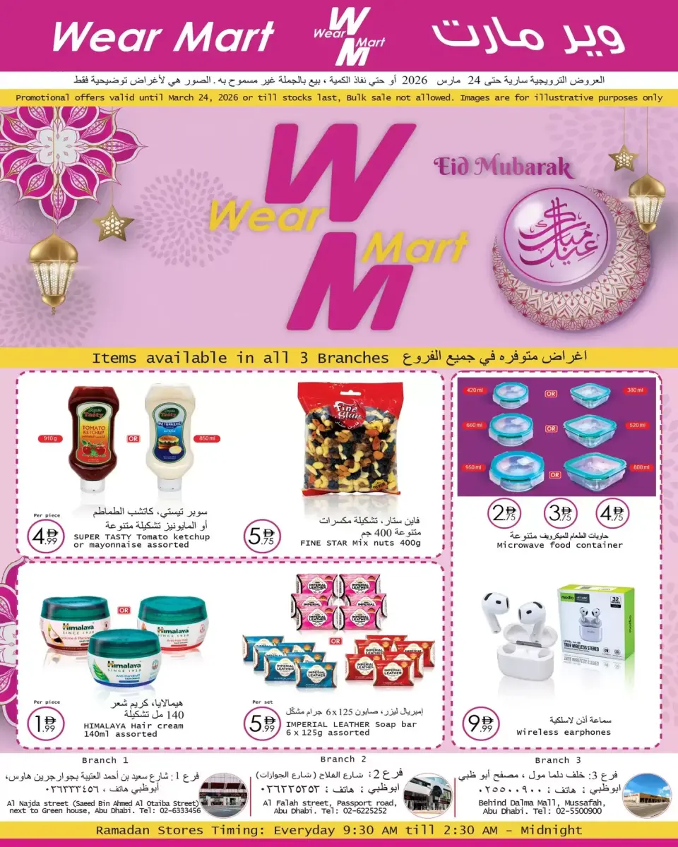 Ofertas de Wear Mart  Abu Dhabi  de 4 a 24 marzo Ofertas de Eid al-Fitr - Wear Mart - Emiratos Árabes Unidos - 4 marzo 2026 – 24 marzo 2026 - Página 1