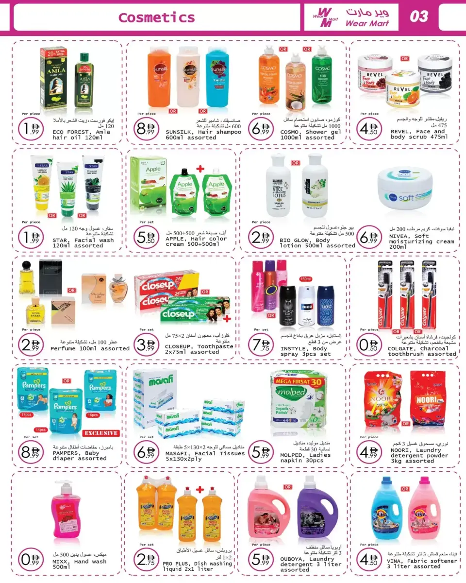 Ofertas de Wear Mart  Abu Dhabi  de 4 a 24 marzo Ofertas de Eid al-Fitr - Página 3