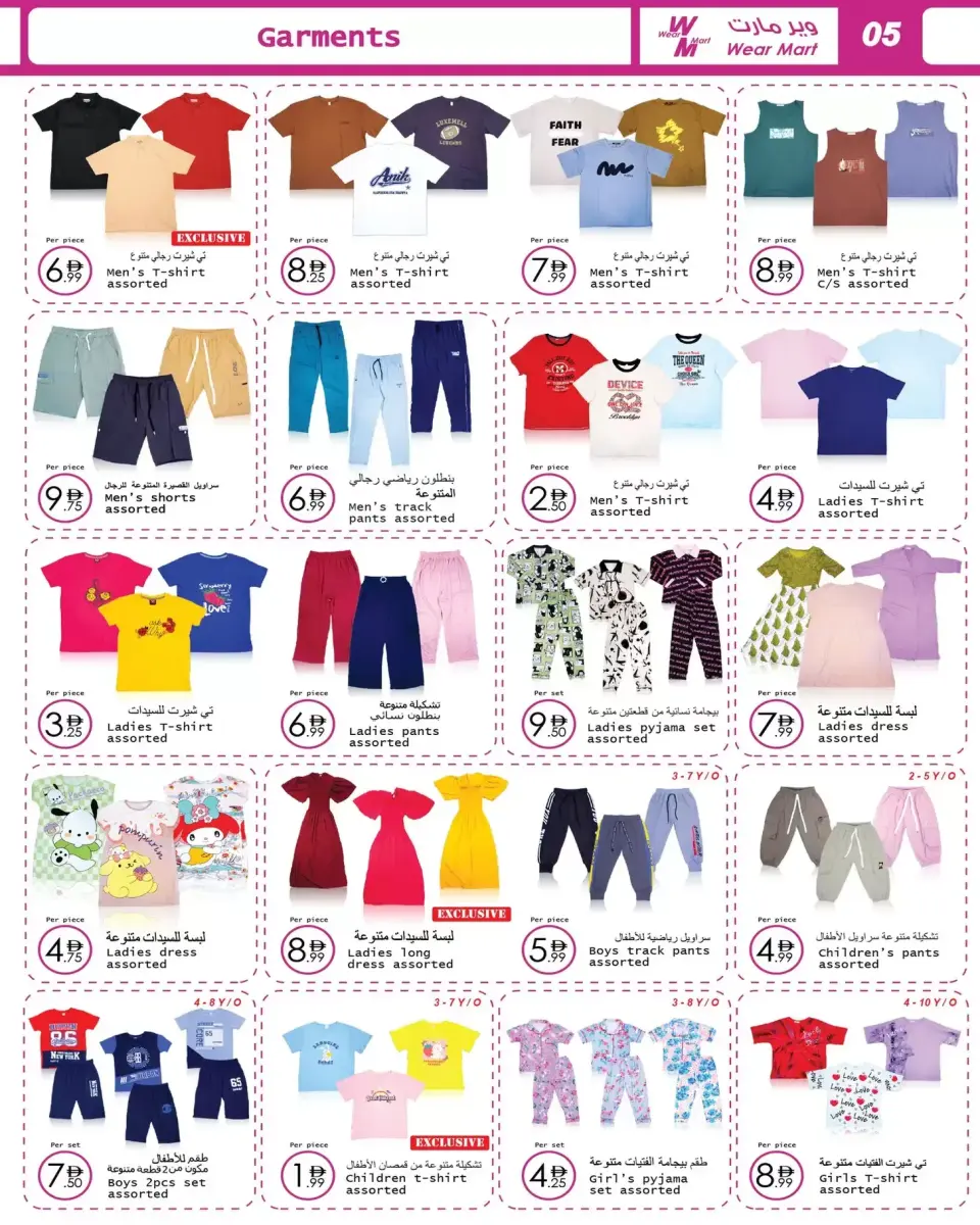 Ofertas de Wear Mart  Abu Dhabi  de 4 a 24 marzo Ofertas de Eid al-Fitr - Página 5