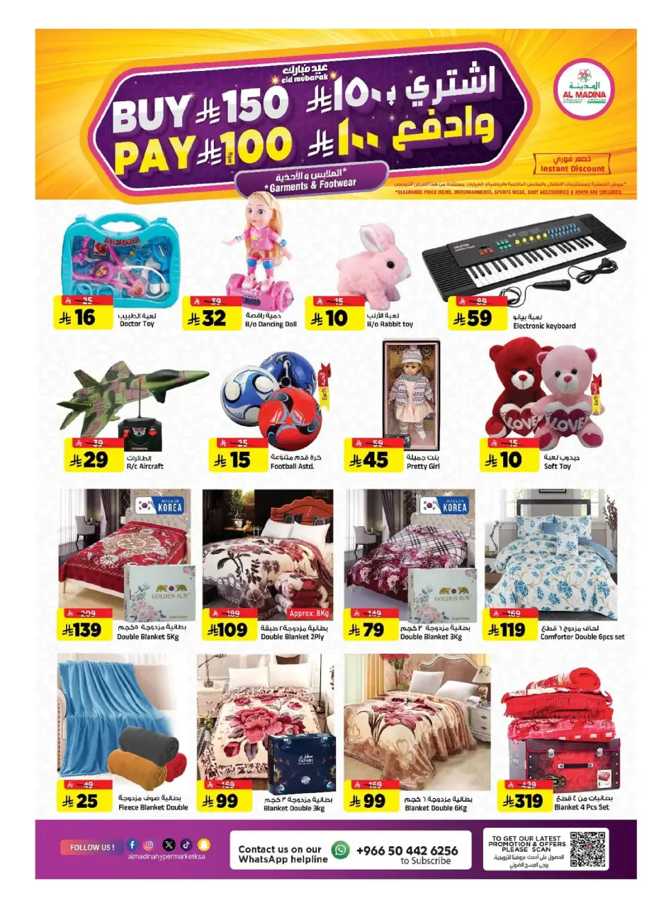 Ofertas de Hipermercado Al Madina Arabia Saudita de 4 a 10 marzo 2026 Ofertas de Ramadán Kareem - Página 22