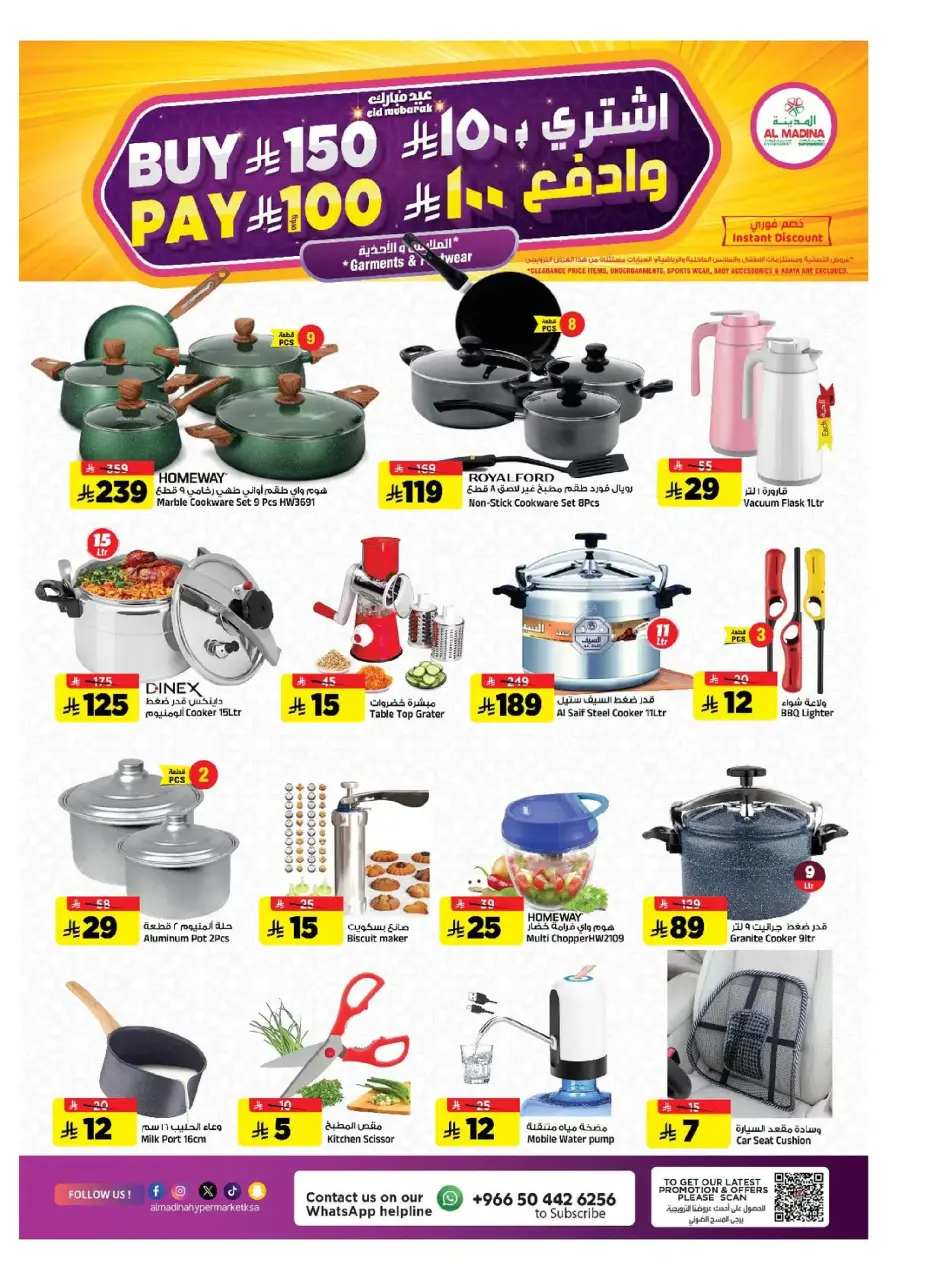 Ofertas de Hipermercado Al Madina Arabia Saudita de 4 a 10 marzo 2026 Ofertas de Ramadán Kareem - Página 24