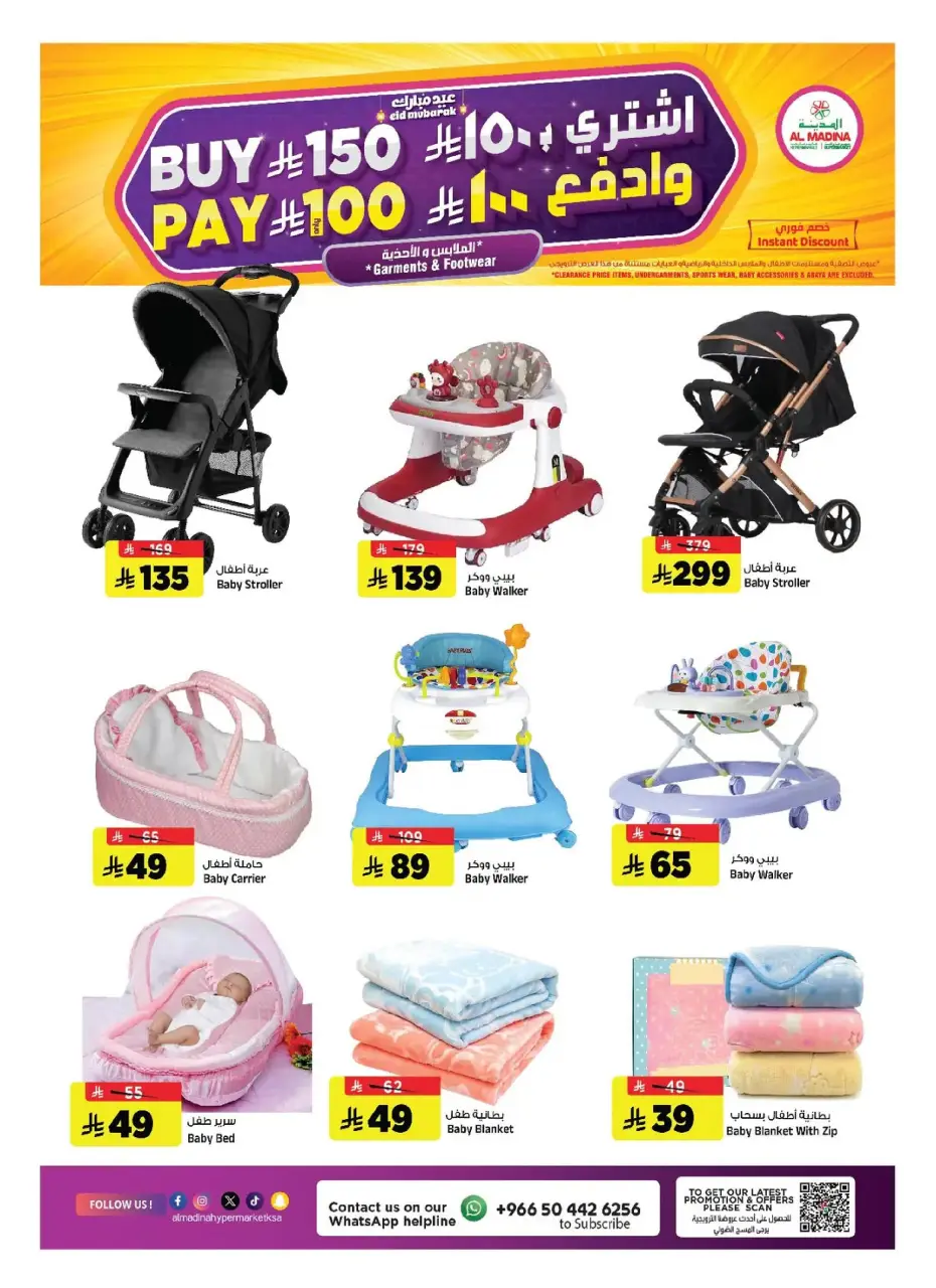 Ofertas de Hipermercado Al Madina Arabia Saudita de 4 a 10 marzo 2026 Ofertas de Ramadán Kareem - Página 26
