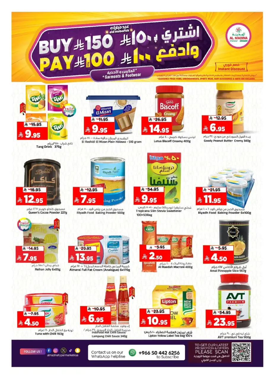 Ofertas de Hipermercado Al Madina Arabia Saudita de 4 a 10 marzo 2026 Ofertas de Ramadán Kareem - Página 7