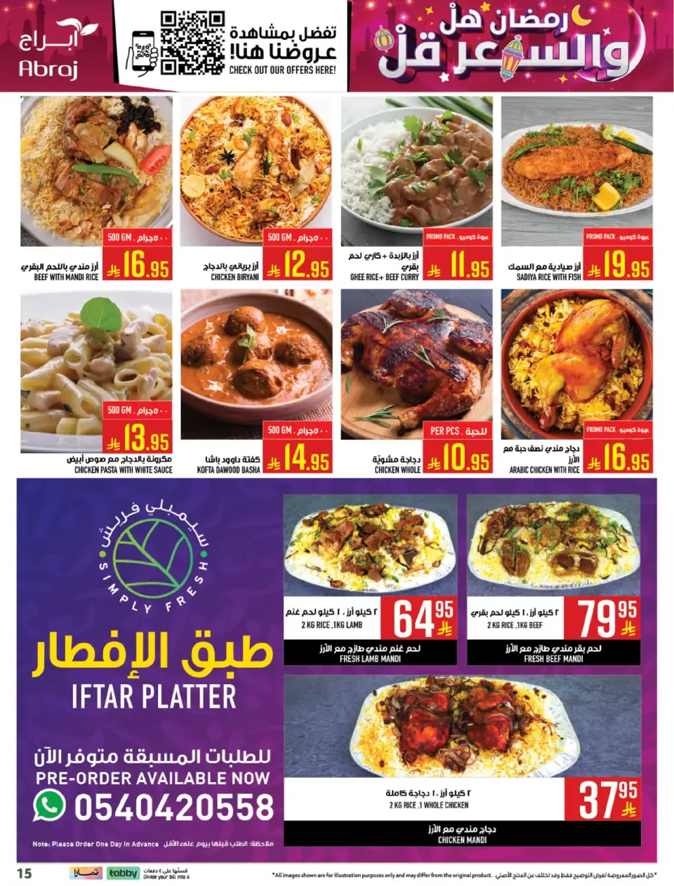 Ofertas de Hipermercado Abraj  La Meca  de 4 a 10 marzo Precio de Ramadán Más Bajo - Página 12