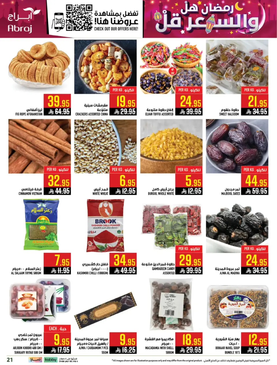 Ofertas de Hipermercado Abraj  La Meca  de 4 a 10 marzo Precio de Ramadán Más Bajo - Página 18