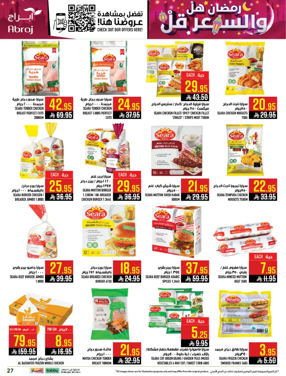 Ofertas de Hipermercado Abraj  La Meca  de 4 a 10 marzo Precio de Ramadán Más Bajo - Página 24