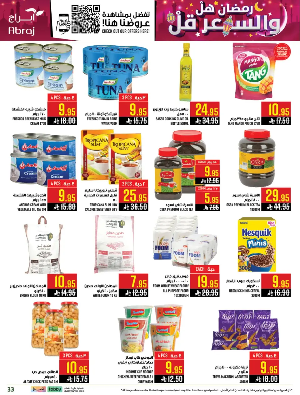 Ofertas de Hipermercado Abraj  La Meca  de 4 a 10 marzo Precio de Ramadán Más Bajo - Página 30