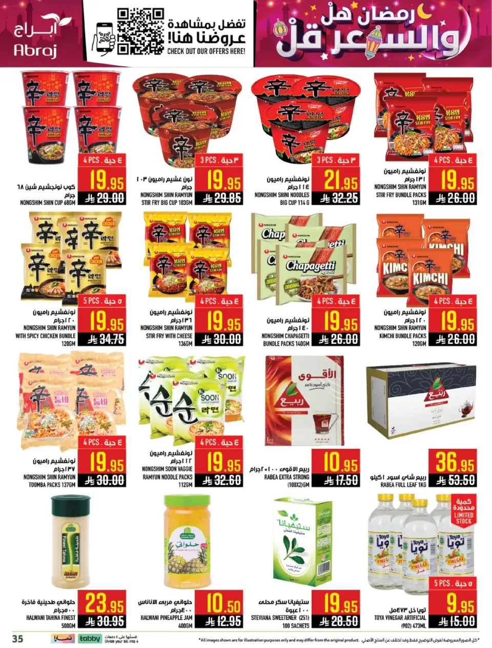 Ofertas de Hipermercado Abraj  La Meca  de 4 a 10 marzo Precio de Ramadán Más Bajo - Página 32