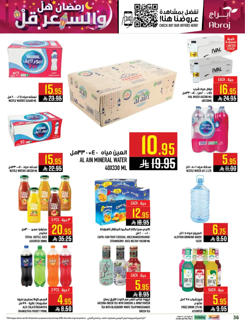 Ofertas de Hipermercado Abraj  La Meca  de 4 a 10 marzo Precio de Ramadán Más Bajo - Página 33