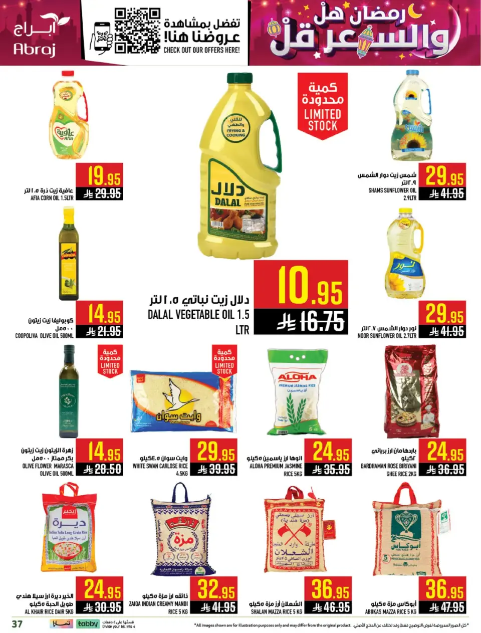 Ofertas de Hipermercado Abraj  La Meca  de 4 a 10 marzo Precio de Ramadán Más Bajo - Página 34
