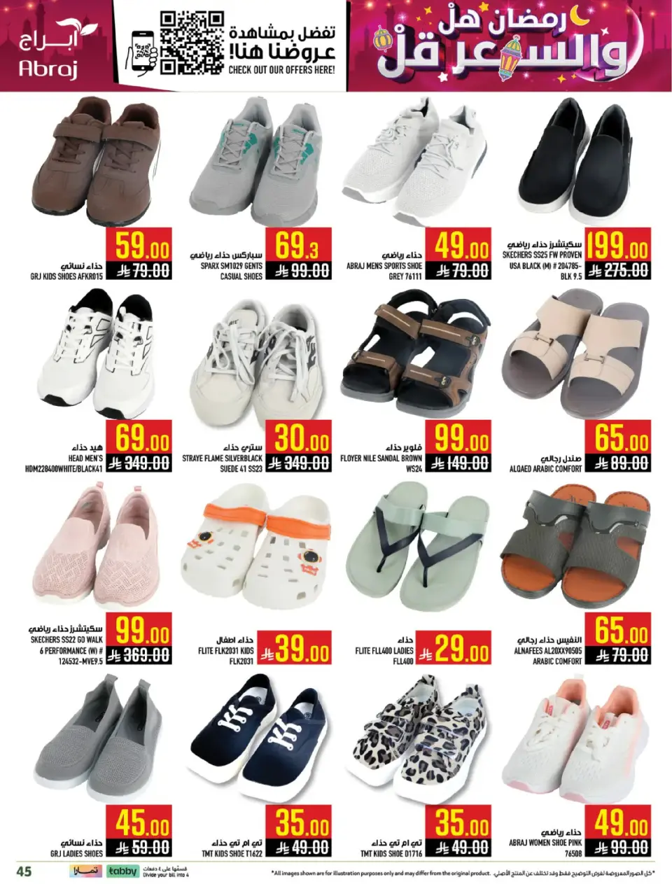 Ofertas de Hipermercado Abraj  La Meca  de 4 a 10 marzo Precio de Ramadán Más Bajo - Página 42