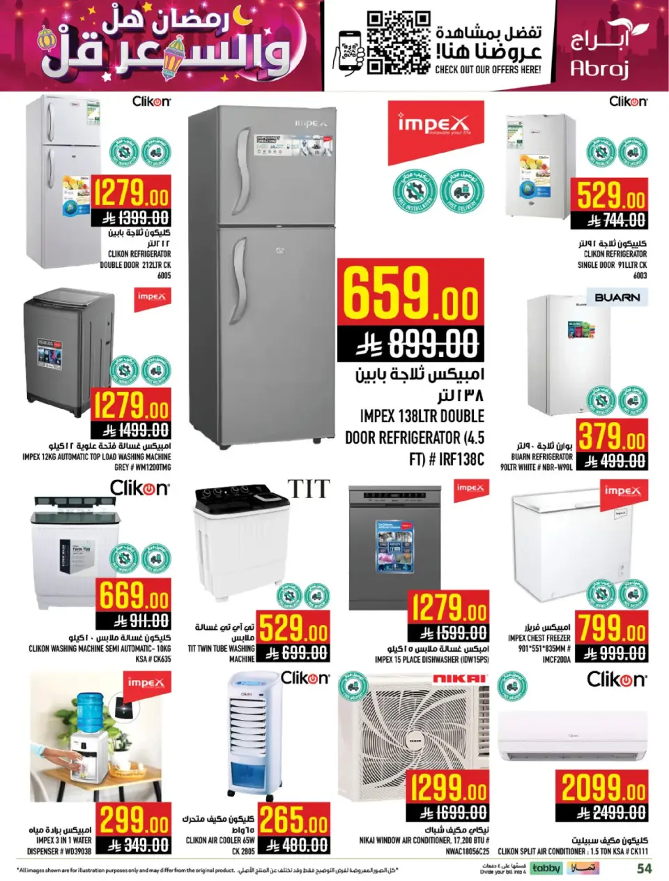 Ofertas de Hipermercado Abraj  La Meca  de 4 a 10 marzo Precio de Ramadán Más Bajo - Página 51