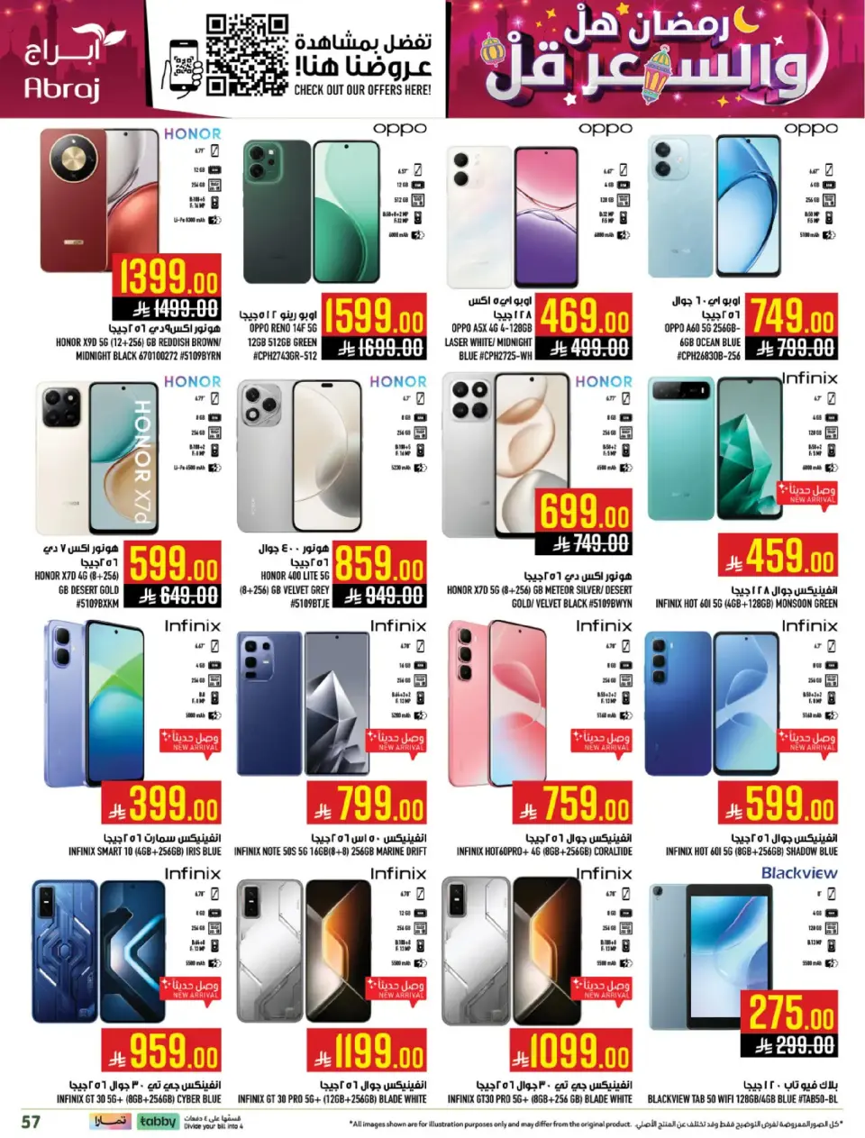 Ofertas de Hipermercado Abraj  La Meca  de 4 a 10 marzo Precio de Ramadán Más Bajo - Página 55