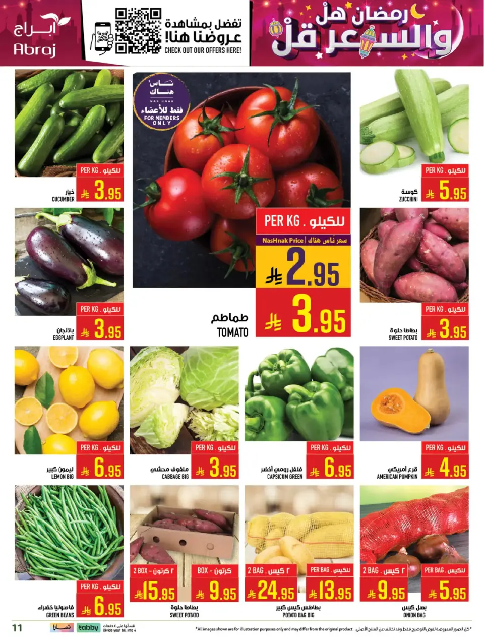 Ofertas de Hipermercado Abraj  La Meca  de 4 a 10 marzo Precio de Ramadán Más Bajo - Página 10