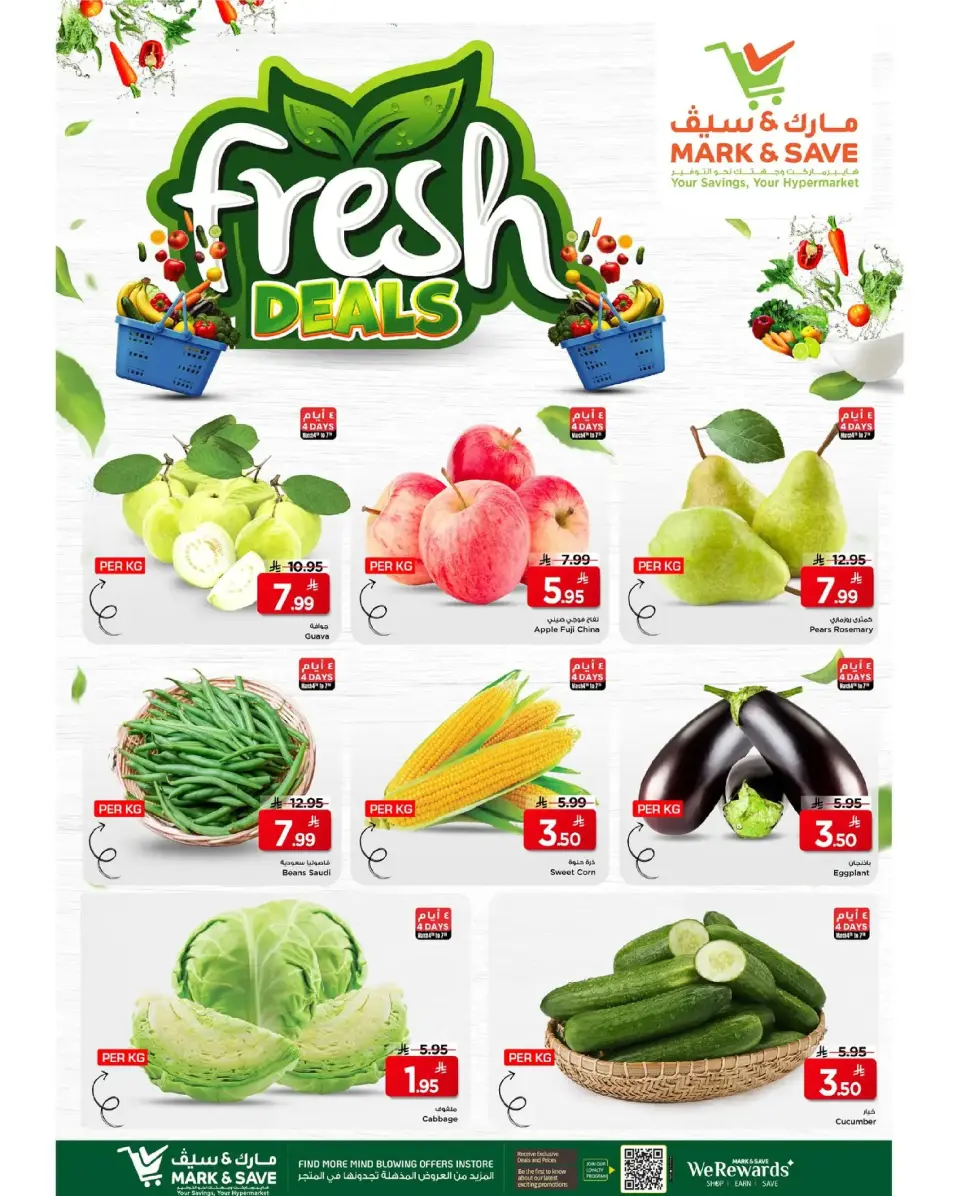 Mark & Save  Al Hassa  Offers from 4 to 10 March Price reduction offers - Page 2