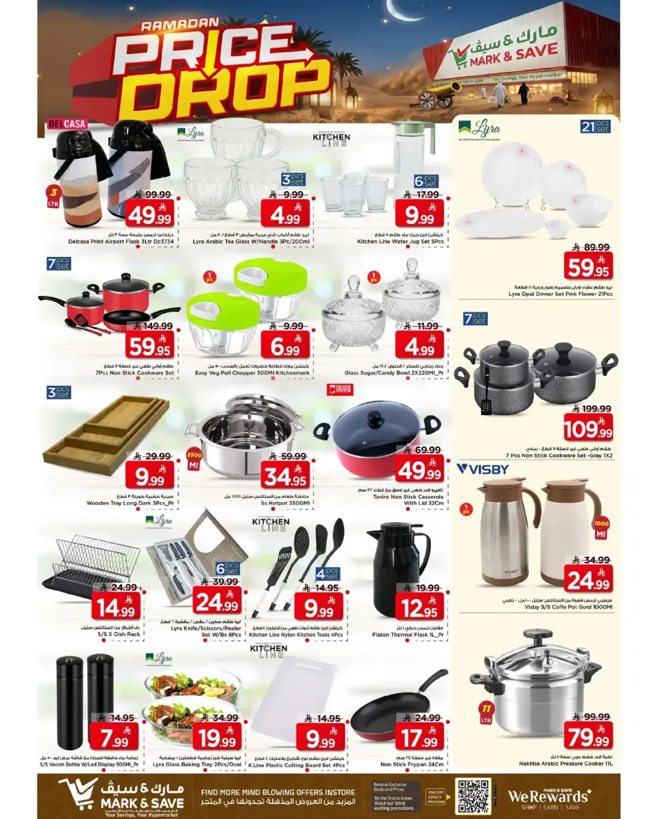 Mark & Save  Al Hassa  Offers from 4 to 10 March Price reduction offers - Page 16