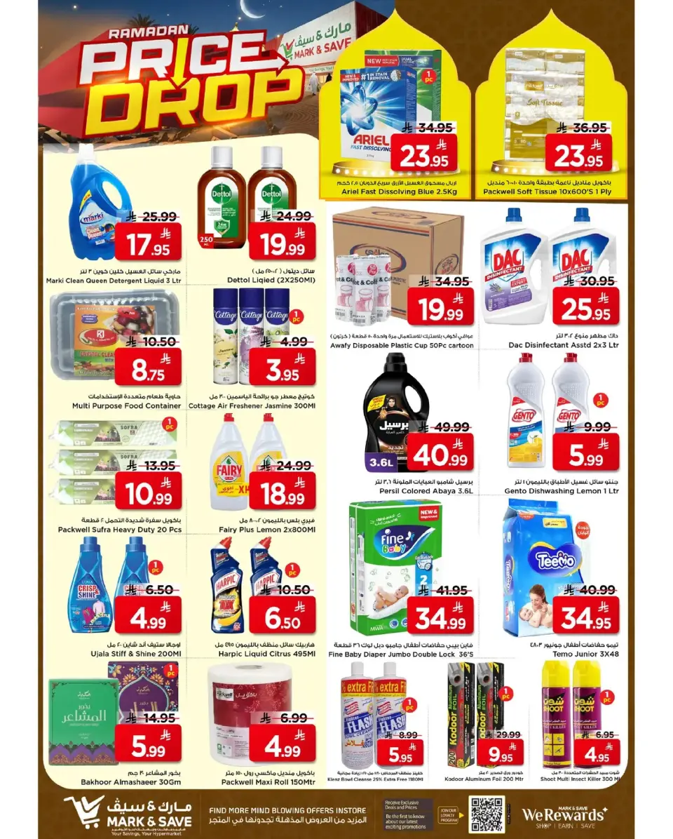 Mark & Save  Al Hassa  Offers from 4 to 10 March Price reduction offers - Page 8