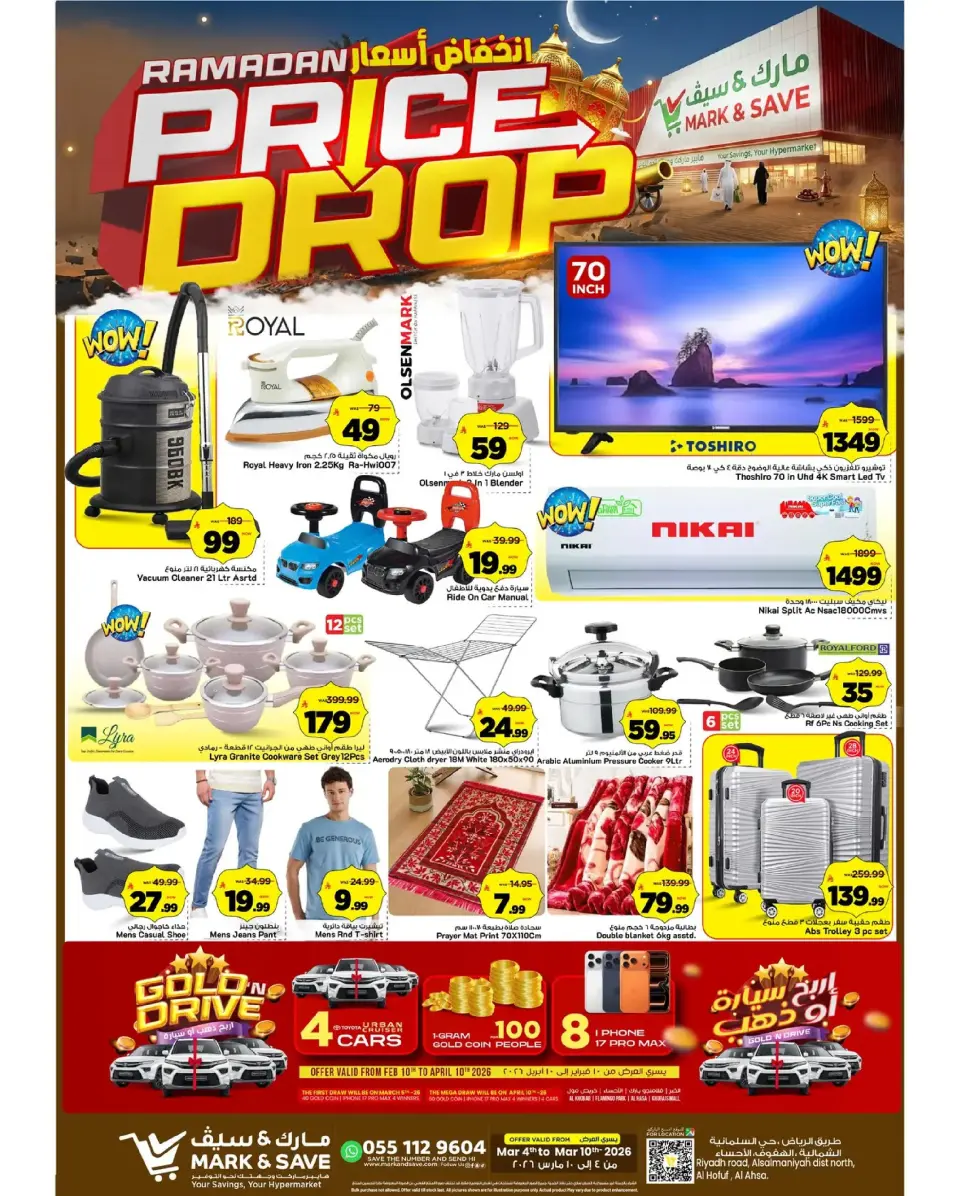 Mark & Save  Al Hassa  Offers from 4 to 10 March Price reduction offers - Page 10