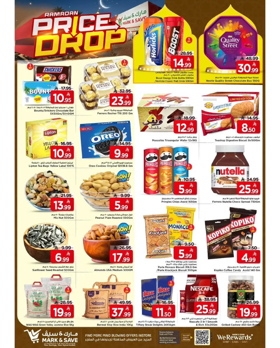 Mark & Save  Khurais  Offers from 4 to 10 March Price reduction offers - Page 2