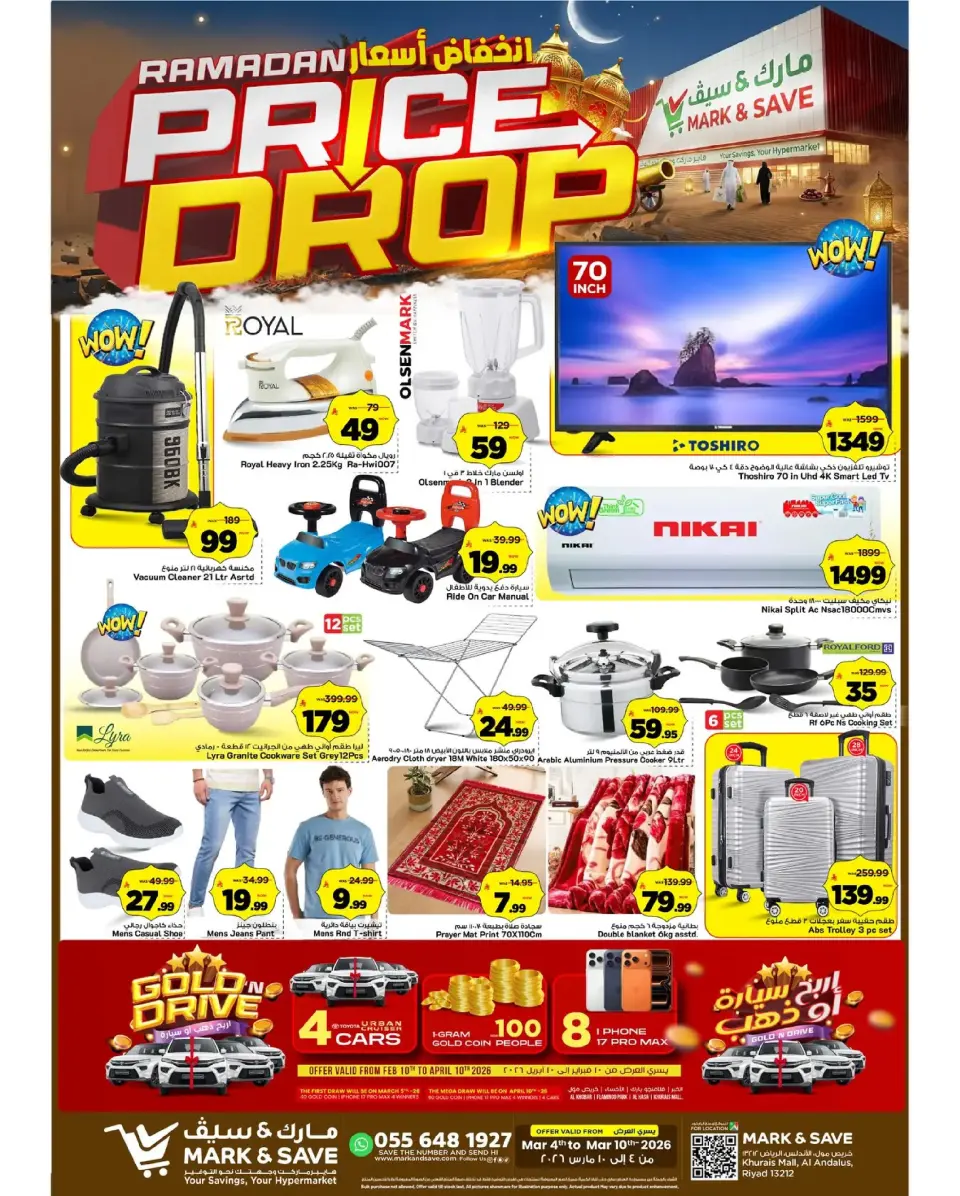 Mark & Save  Khurais  Offers from 4 to 10 March Price reduction offers - Page 9