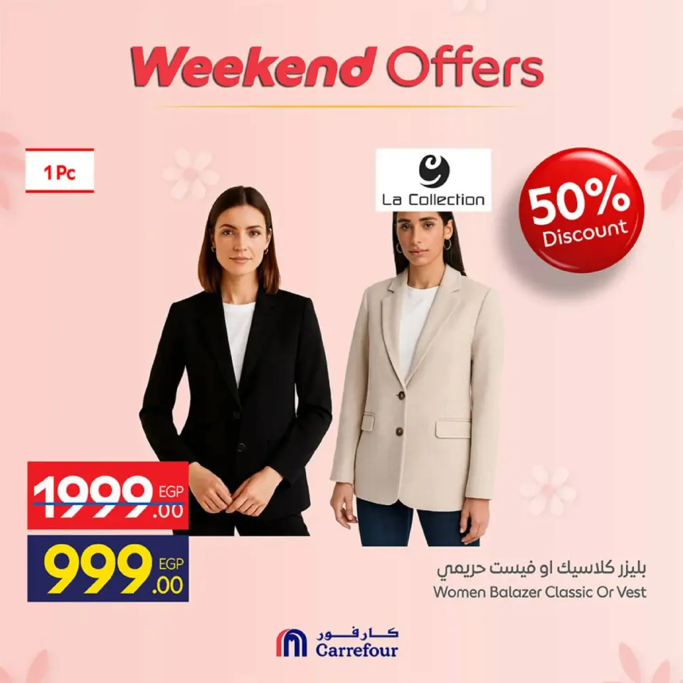 Carrefour Egypt Offers from 5 to 8 March 2026 Mother's Day Offers on Clothing - Page 13