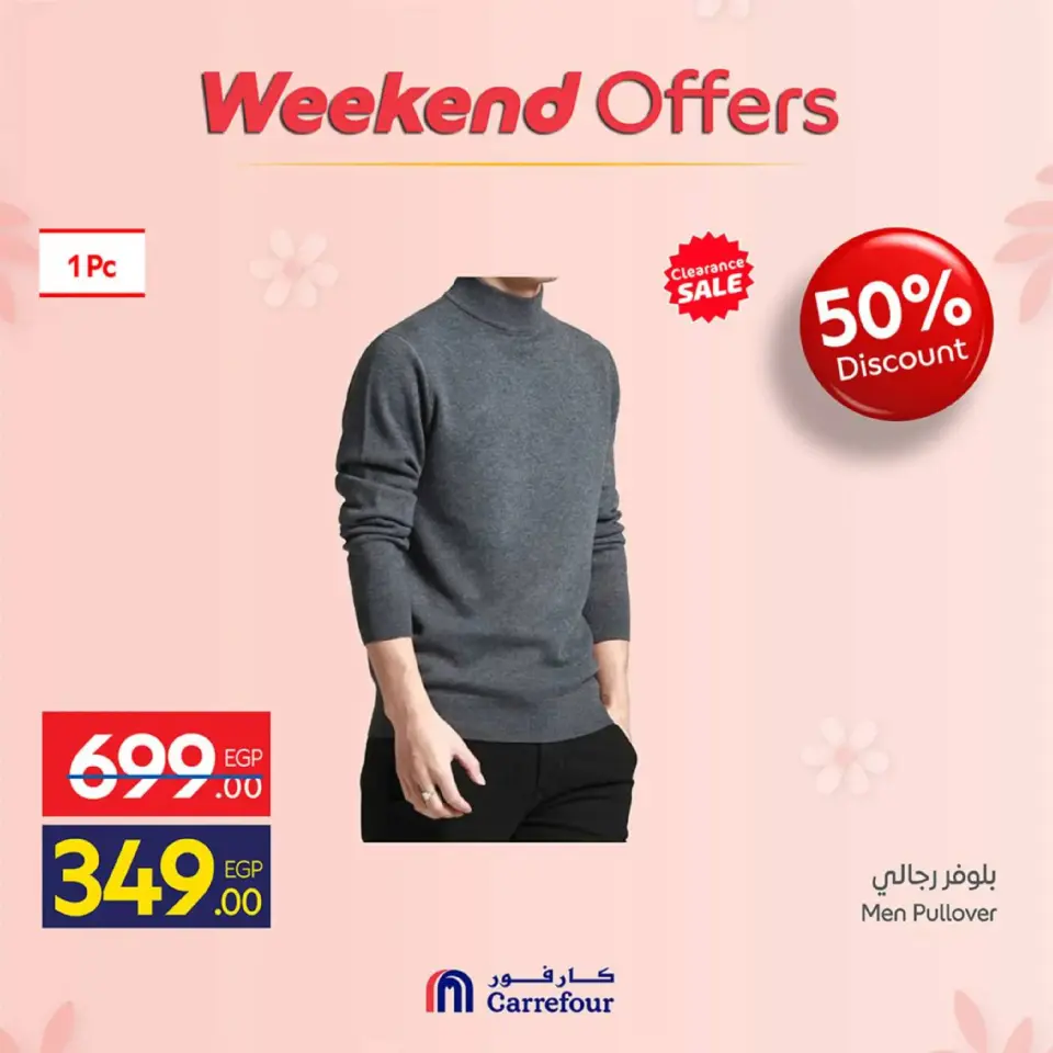 Carrefour Egypt Offers from 5 to 8 March 2026 Mother's Day Offers on Clothing - Page 3