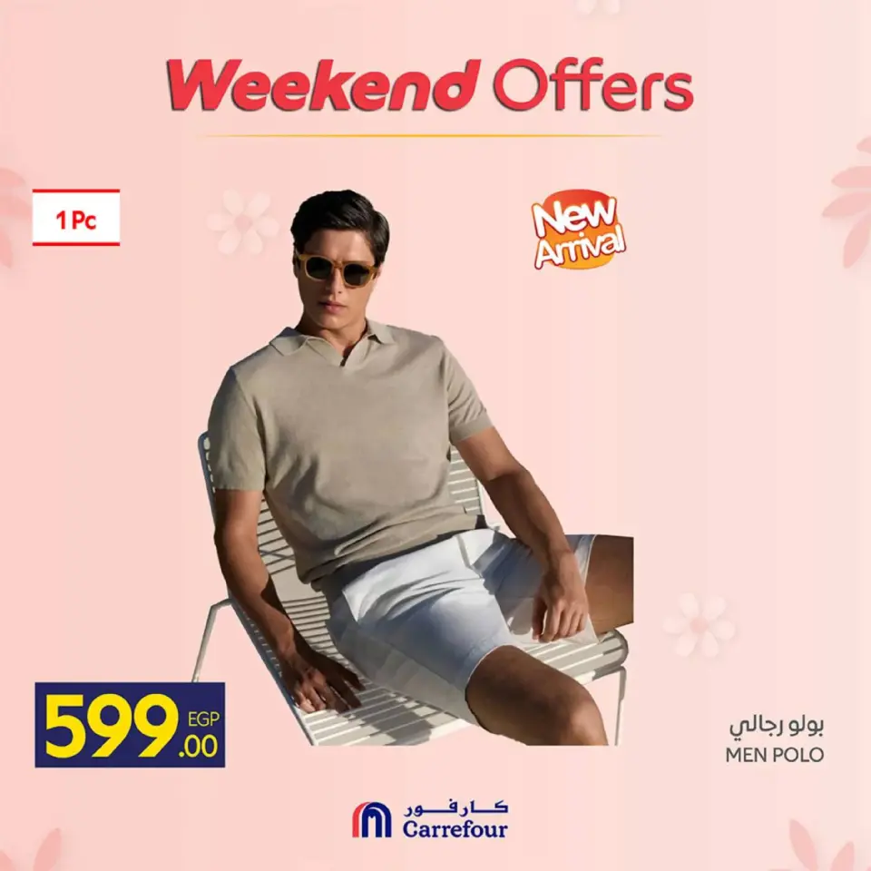 Carrefour Egypt Offers from 5 to 8 March 2026 Mother's Day Offers on Clothing - Page 6