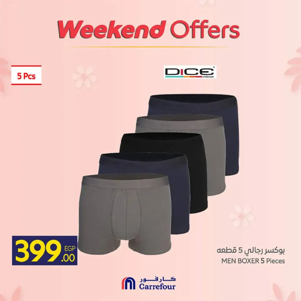 Carrefour Egypt Offers from 5 to 8 March 2026 Mother's Day Offers on Clothing - Page 10
