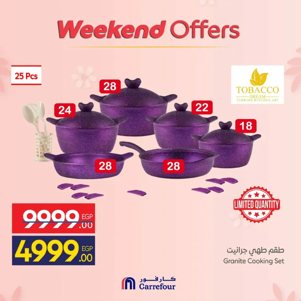 Carrefour Egypt Offers from 5 to 8 March 2026 Mother's Day Offers on Kitchen Supplies - Page 2