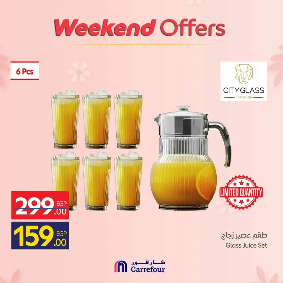 Carrefour Egypt Offers from 5 to 8 March 2026 Mother's Day Offers on Kitchen Supplies - Page 13