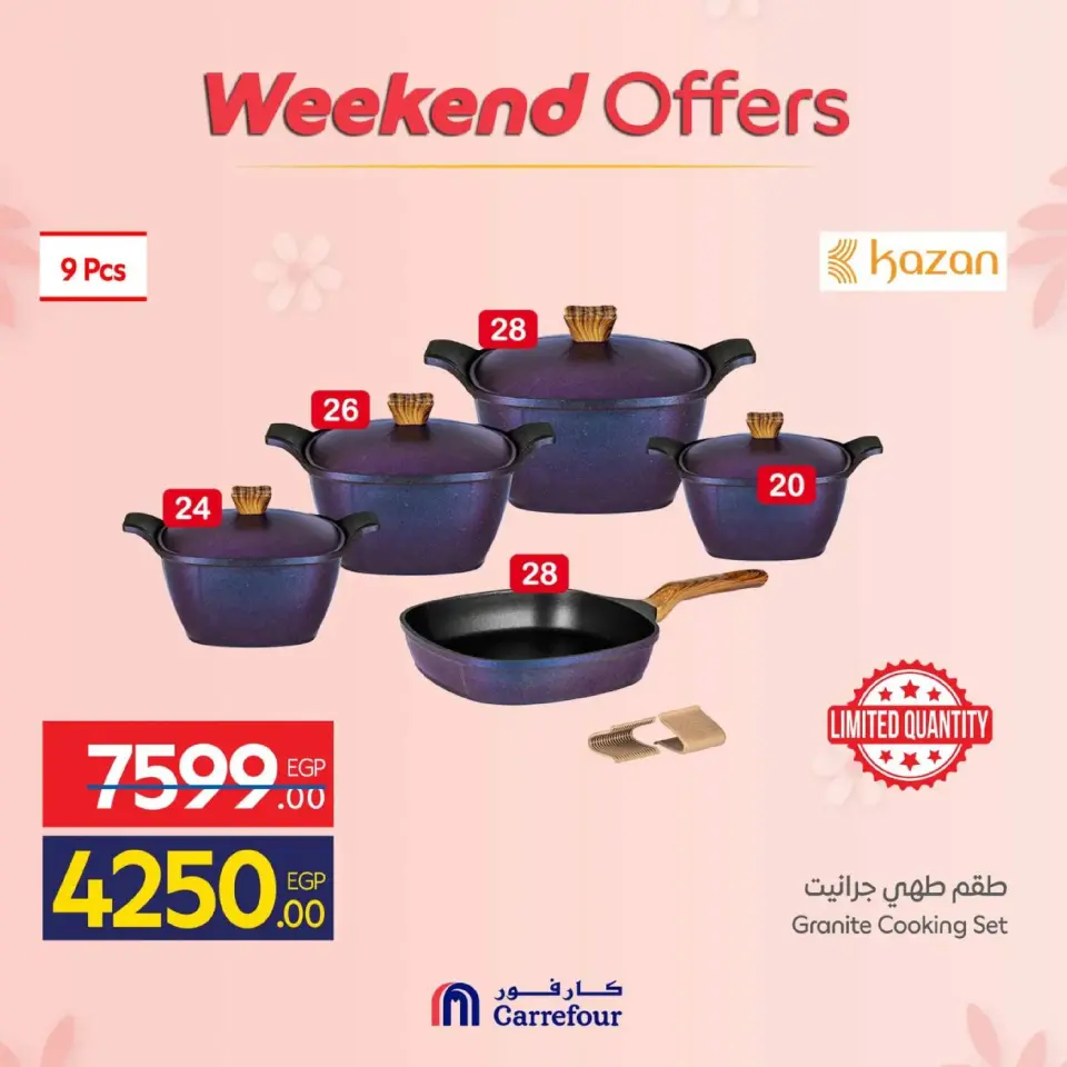 Carrefour Egypt Offers from 5 to 8 March 2026 Mother's Day Offers on Kitchen Supplies - Page 3