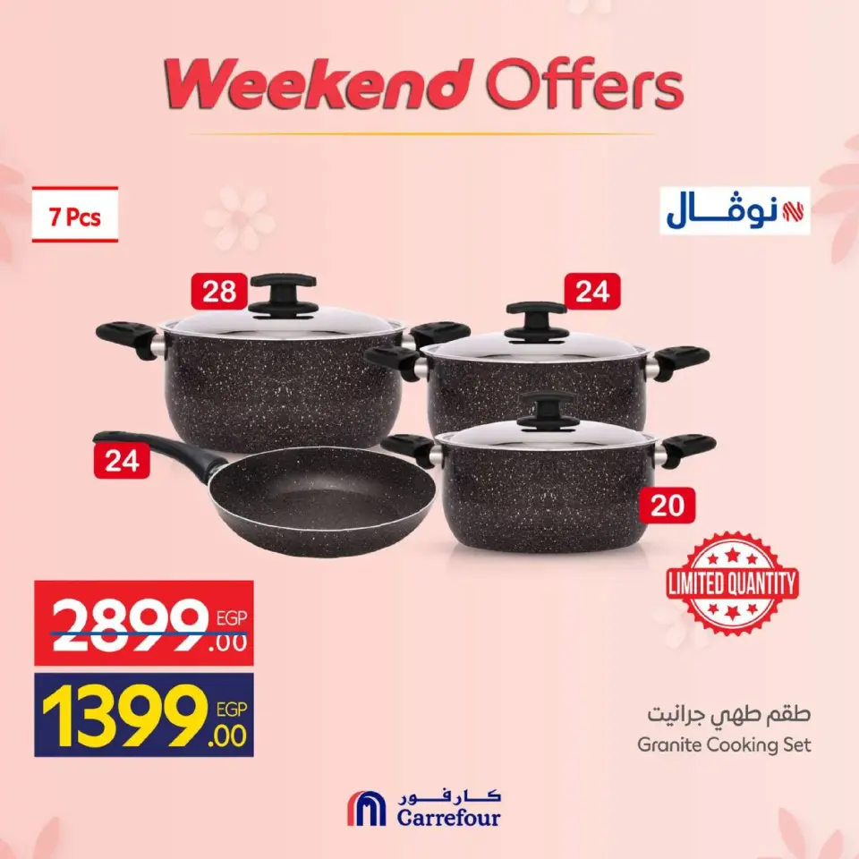 Carrefour Egypt Offers from 5 to 8 March 2026 Mother's Day Offers on Kitchen Supplies - Page 4