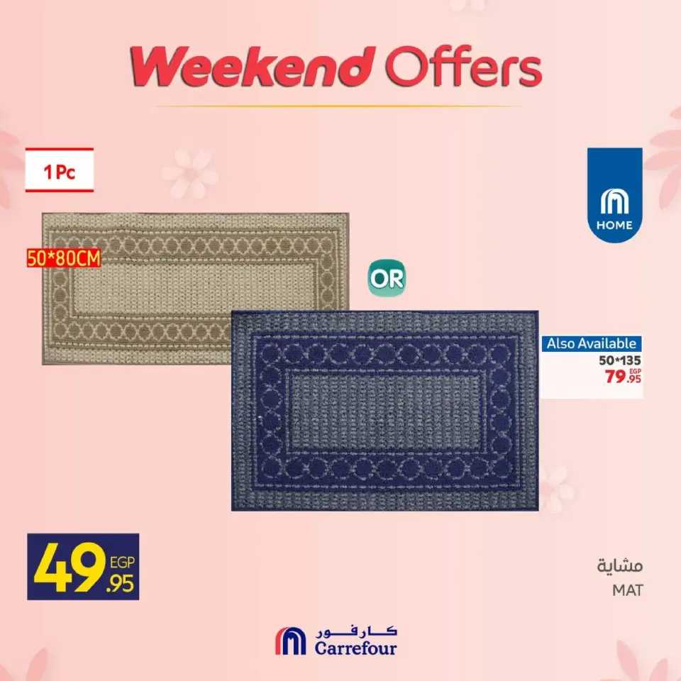 Carrefour Egypt Offers from 5 to 8 March 2026 Mother's Day Offers on Kitchen Supplies - Page 34