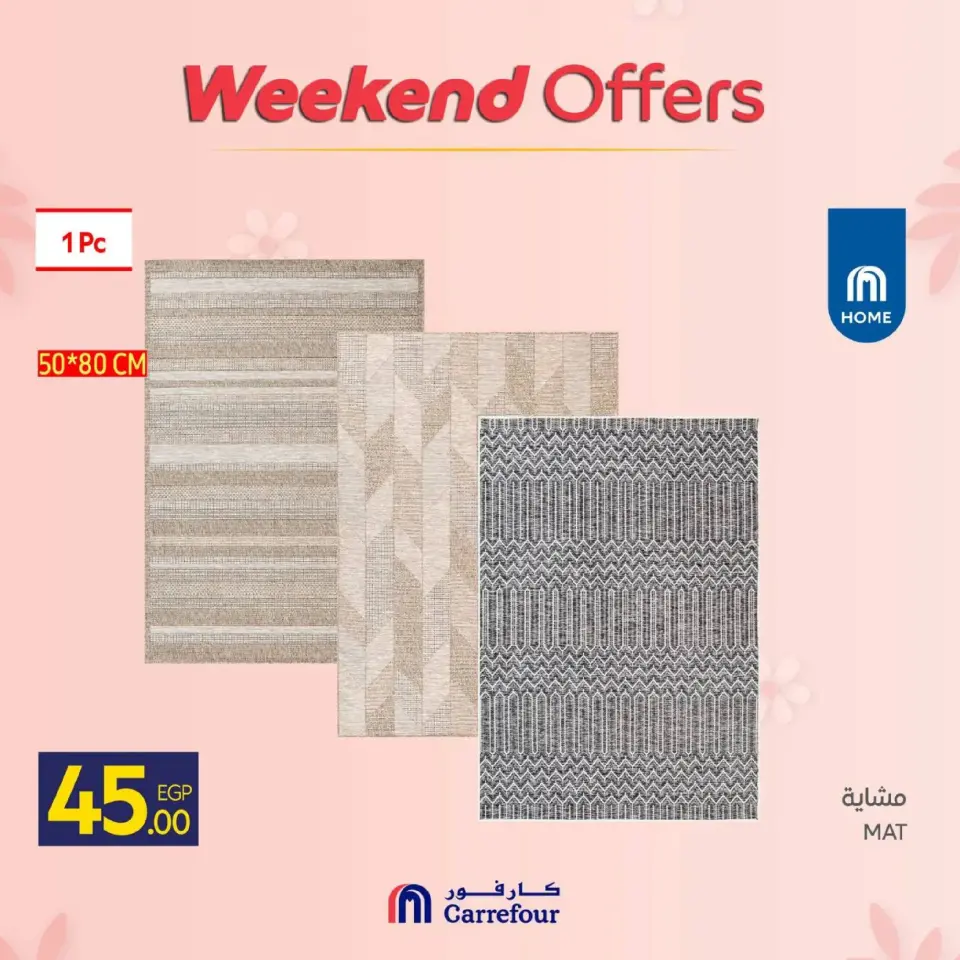 Carrefour Egypt Offers from 5 to 8 March 2026 Mother's Day Offers on Kitchen Supplies - Page 35