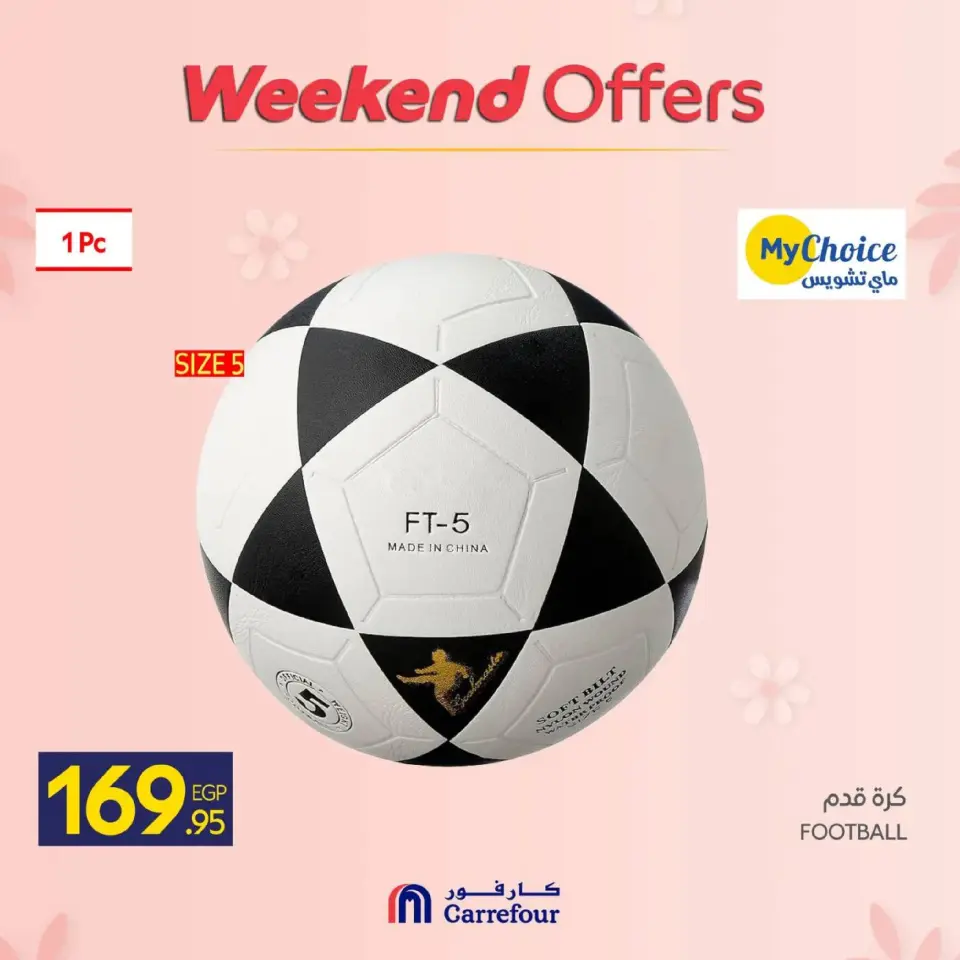 Carrefour Egypt Offers from 5 to 8 March 2026 Mother's Day Offers on Kitchen Supplies - Page 44