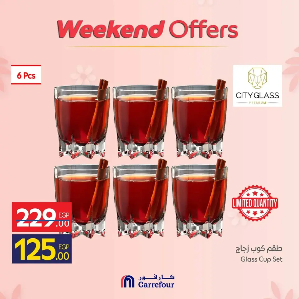 Carrefour Egypt Offers from 5 to 8 March 2026 Mother's Day Offers on Kitchen Supplies - Page 9